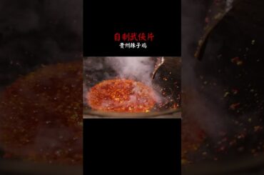 Chinese Cooking Modern-Cooking Food