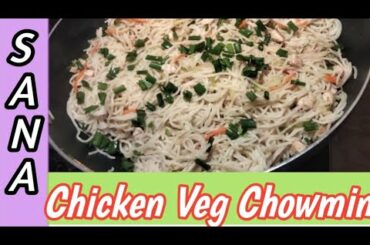 special Italian food chicken veg Chowmin recipe in Urdu and Hindi