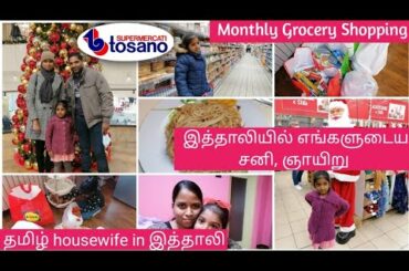 Weekend Vlog | Italy Tamil Vlog | Srilankan housewife lifestyle in Italy | Daily Routine in Tamil