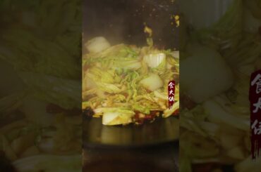 Chinese Cooking Modern-Cooking Food