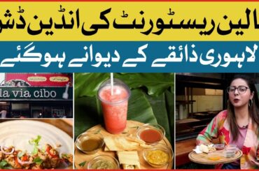 Italian Restaurant Ki Indian Dish | La Via Cibo Lahore | Food Review