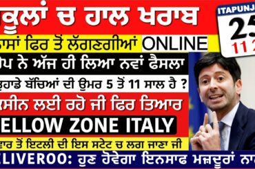 25/11 ITALIAN NEWS IN PUNJABI | ITA PUNJABI | ITALY PUNJABI NEWS CHANNEL | KULVIR SINGH | ITALY NEWS