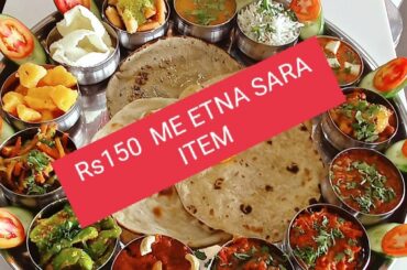 shri chamunda krupa restaurant samakhiyali kutch gujrat #tastyfood