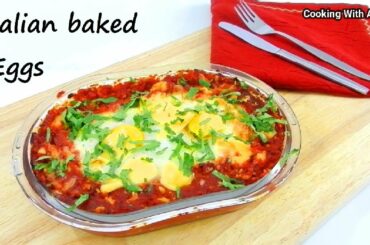 Italian Baked Eggs Recipe | How to make Italian Baked Eggs | Breakfast Recipe | Cooking With Amna