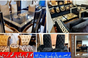 Sofa Latest design 2022 | Bedroom set | Dining Table | Bedroom chair High Back chairs| pk furniture.
