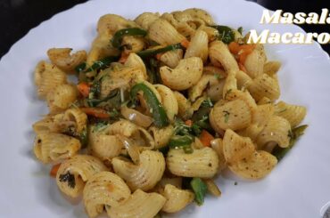 Masala Macaroni In 5 Min | Indian Style Macaroni Pasta Recipe | #shorts