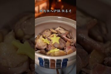 cooking chicken in the oven, cooking shrimps @Beef & Chicken cooking butternut squash