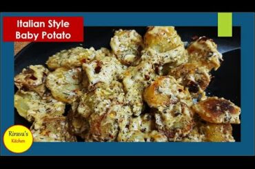 Italian style Baby Potato | Baby Potato Recipe | Italian Starter recipe | Party recipe