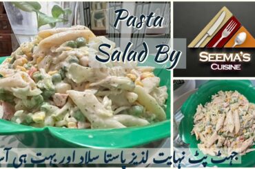 Pasta Salad recipe Italian Pasta Salad Mayonnaise Pasta salad  Pasta Salad recipe Seema's Cuisine