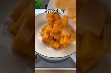 Yummy Papaya Salad Eating Show in the Mango Farm @Yummy Cooking with Fried Chicken Wings