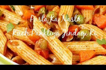 Pasta Ka Nasta| Italian Recipe Breakfast Recipe|Christmas Special | Fast Food |  Panktiya Jindagi Ki