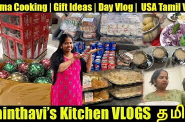 Amma Cooking Lunch | Random Day Vlog | PTA Teachers Lunch Ideas | USA Tamil Vlog Sainthavi's Kitchen