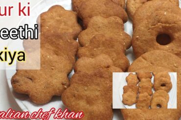 Meethi Tikiya Recipe in Urdu Gur ki meethi tikiya Italian chef khan