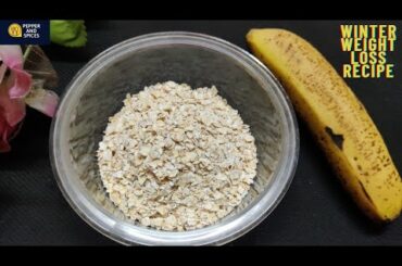 Breakfast recipe | Tired of Oatmeal? Make this easy recipe for oatmeal and bananas. Healthy Recipe!!