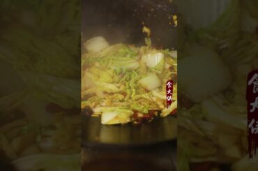 Chinese Cooking Modern Cooking Food Ep5