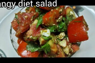 Italian salad-healthy salad recipe-How to make tomato salad-fresh tomato salad-italian style salad|