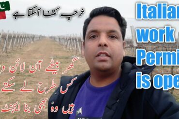 Italy work permit open 2022 | seasonal visa job in Italy | agriculture visa | Gullu Vlogs