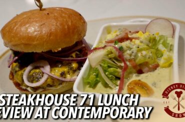 Finally Having Lunch at Steakhouse 71 at Walt Disney World!