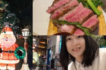 Vlog#33 | Christmas | Shanghai Columbia circle | TSUTAYA BOOKS | Italian food | Love actually