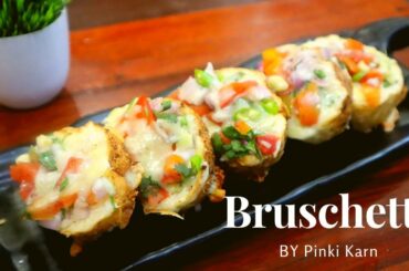 Bruschetta Recipe | Italian Bruschetta Recipe | Starter Recipe | Kids Special Bruschetta by Pinki