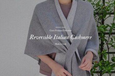Reversible Italian Cashmere Shawl | IminGlobal