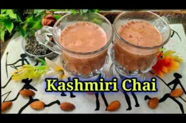 Kashmiri Chai recipe | Pink Tea | Gulabi Chai | No Artificial Colour | 5 minute recipe by mera zaiqa