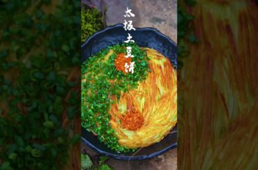 Chinese Cooking Modern Cooking Food Ep39