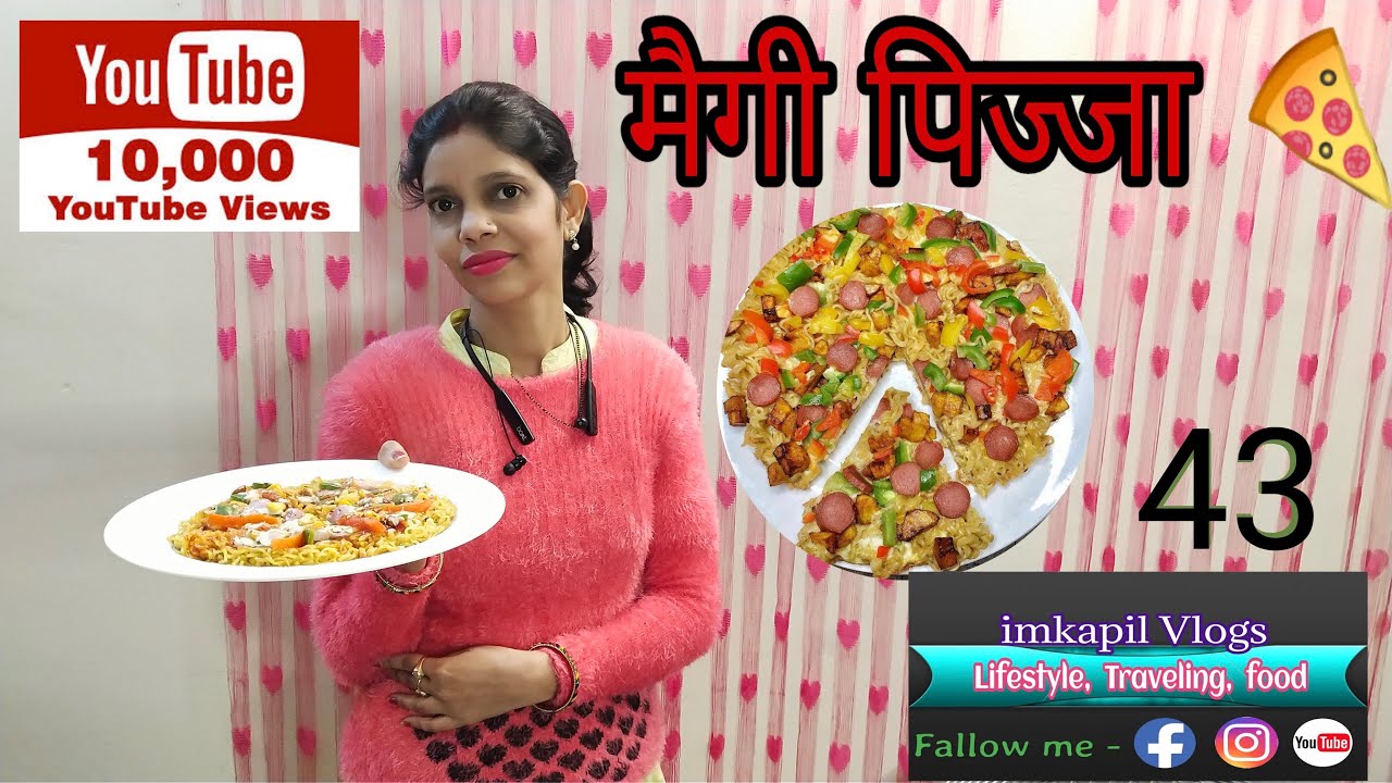 maggi pizza recipe ! BLOG-43 imkapil vlogs ! Quick Maggi recipe ! My first vlog maggi pizza recipe ! BLOG-43 imkapil vlogs ! Quick Maggi recipe ! My first vlog