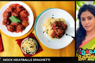 Mock meatballs spaghetti|CWC-3 Roshinis meatballs spaghetti|Veg meatballs|Meatballs pasta recipe