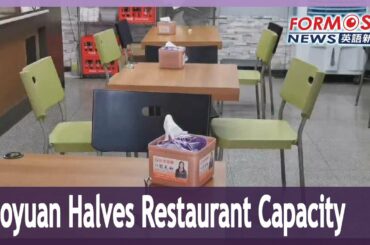 Taoyuan restaurants to operate at 50% starting Saturday amid COVID