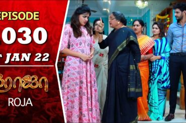 ROJA Serial | Episode 1030 | 4th Jan 2022 | Priyanka | Sibbu Suryan | Saregama TV Shows Tamil
