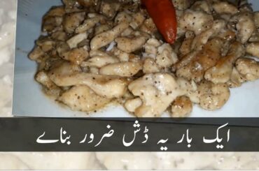 italian  chicken in lemon sauce  recipe  - italian chicken recipe in urdu - gulkitchen