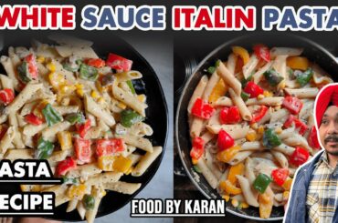 White Sauce Italian Pasta Recipe | Italian Pasta Recipe | Pasta Recipe | Pasta Street Food
