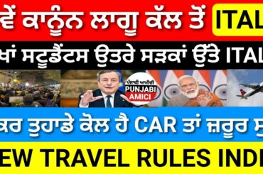 10/02 ITALIAN EUROPE UK NEWS TRANSLATED BY PUNJABI AMICI CHANNEL - ITALY PUNJABI NEWS CHANNEL