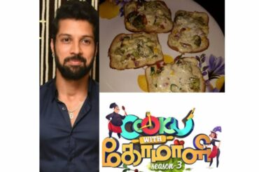 Cook With Comali Recipe|Italian Bruschetta|Cook with Comali 3 Recipes|#santhoshprathap #cwc3 #cwc