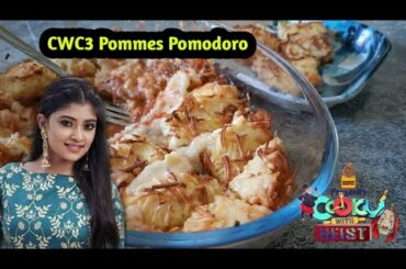 CWC 3 Pommes Pomodoro Recipe / Pomodoro Recipe / Cooku with comali Recipe / Ammu Abirami Recipe