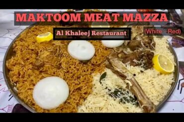 MAKTOOM MEAT MAZZA | FRESH MEAT & RICE @ AL KHALEEJ RESTAURANT | FOOD SERIES | DUBAI, UAE | hctours