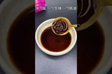 Grilled Meat & Spicy Food & Desert Cooking essentials @Spicy Seafood cooking brown rice & bacon