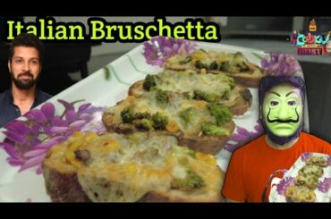 CWC 3 Italian Bruschetta / Bruschetta Recipe in tamil / Santosh Bruschetta Recipe / CWC 3 Recipes