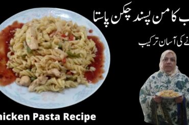 Chicken Pasta Recipes Italian Pasta Homemade