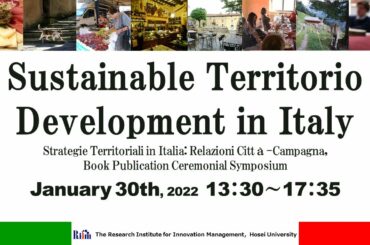 Sustainable Territorio Development in Italy