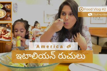 Italian Food in America || Olive Garden || Telugu vlogs