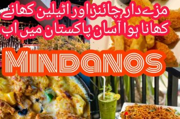 Mandanos Restaurant || continental, Chinese & Italian food || now in Pakistan || phase7 Behria rwp