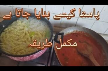 How to make pasta | Italian pasta recipes | cooking tips | Navi Daily