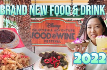 BRAND NEW FOOD & DRINK @ DCA FOOD & WINE FESTIVAL 2022 | Disney California Adventure