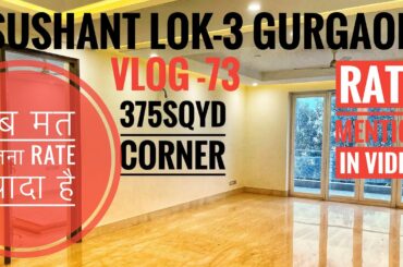 Builder Floor in Gurgaon Sushant Lok-3 375sqyd corner property