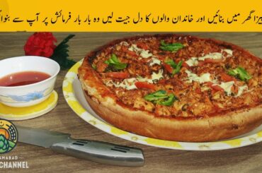 Italian pizza, delicious pizza recipe, thick dough Italian pizza, Italian pizza with extra cheese,