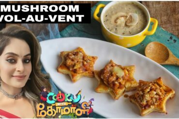 Easy Mushroom Vol-au-vent | Cream of mushroom soup| Cook with comali3 today Shruthika winning recipe