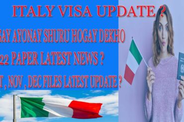 ITALY VISA UPDATE || 2022 PAPER NIKLNAY HOYE SHURU ? WORK VISA ITALY || ITALY VISA STAMPING START