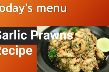 Garlic Prawns | Restaurant Style Prawns Recipe |